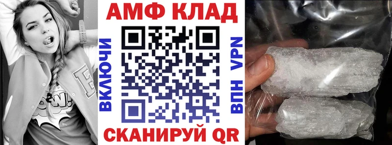 KRAKEN сайт  Самара  АМФЕТАМИН Розовый 