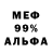 Метадон мёд Hamodi
