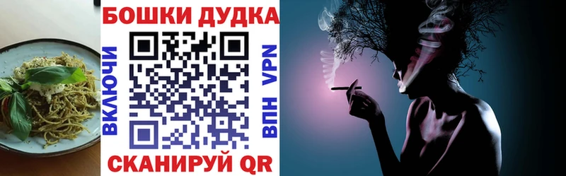 Печенье с ТГК конопля  Самара 