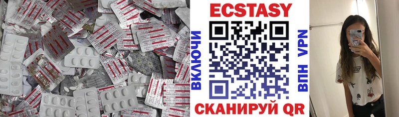 купить закладку  Самара  ЭКСТАЗИ бентли 