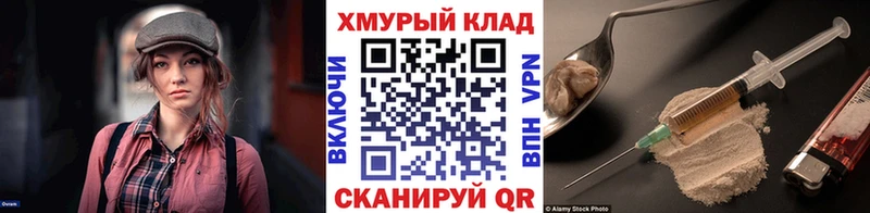 ГЕРОИН гречка  hydra как войти  Самара 