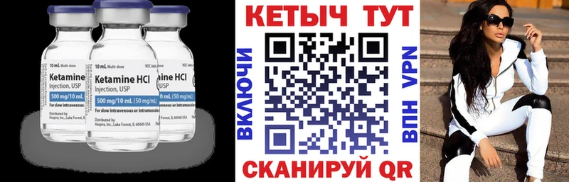 что такое наркотик  Самара  Кетамин VHQ 