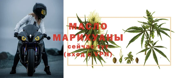 COCAINE Богородицк