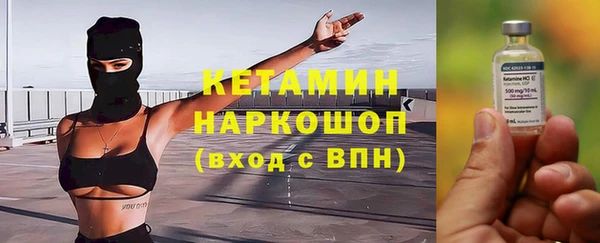 крисы Богородск
