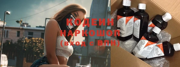 COCAINE Богородицк