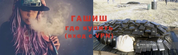 крисы Богородск