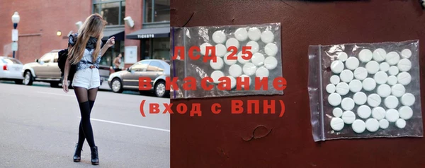 COCAINE Богородицк
