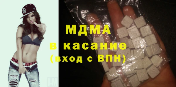 прущие крисы Богданович