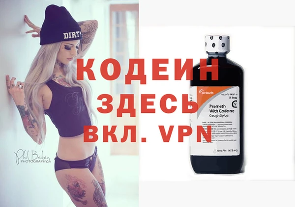 COCAINE Богородицк