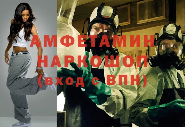 COCAINE Богородицк