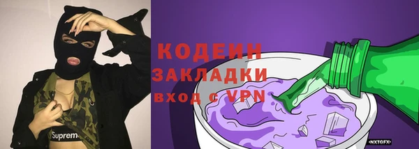COCAINE Богородицк