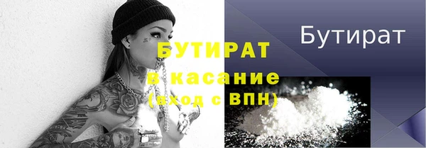COCAINE Богородицк