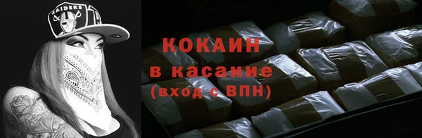 COCAINE Богородицк
