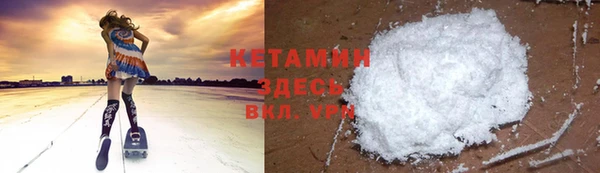 крисы Богородск