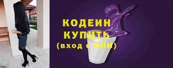 COCAINE Богородицк