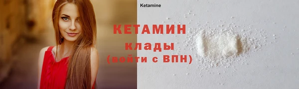 крисы Богородск