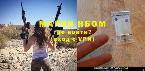 прущие крисы Богданович