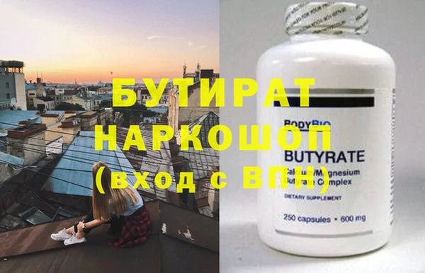 COCAINE Богородицк