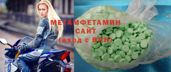 COCAINE Богородицк
