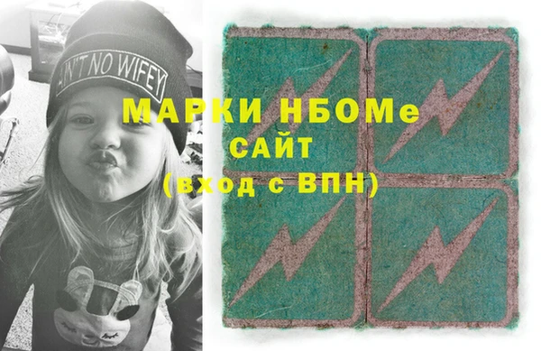 COCAINE Богородицк