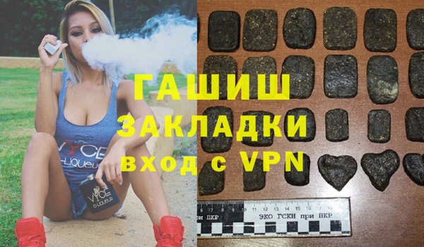 крисы Богородск