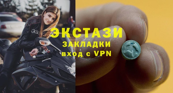 COCAINE Богородицк