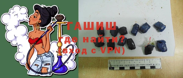 крисы Богородск