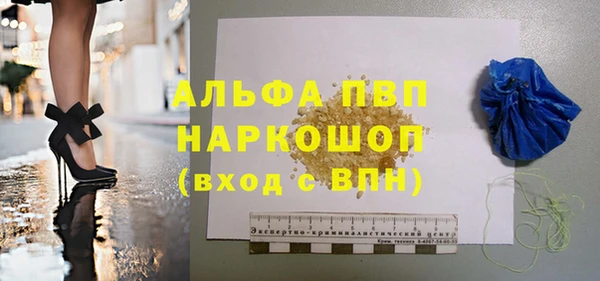 COCAINE Богородицк