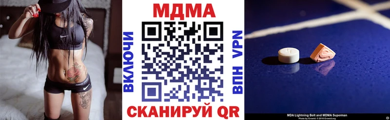 МДМА crystal  Самара 