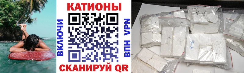 Меф мука  Самара 