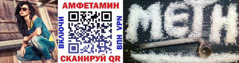 МЕТАМФЕТАМИН пудра  Самара 