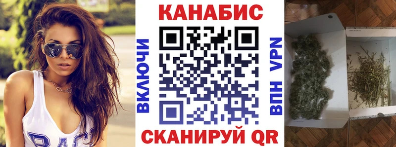 Шишки марихуана тримм где найти KRAKEN ONION Самара